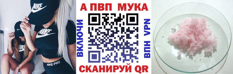 Alpha PVP Crystall  Ленск 