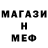 МЕТАДОН мёд Sasha Chyakina