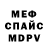 Amphetamine Розовый Ihor Hryhorovych