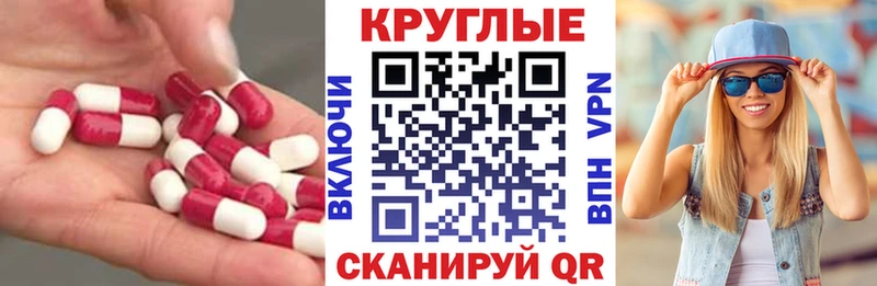 ЭКСТАЗИ VHQ  где купить   Ленск 