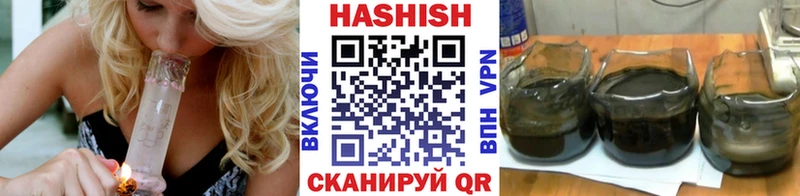ГАШИШ ice o lator  Ленск 