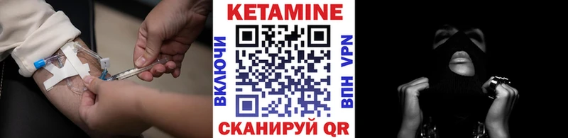 КЕТАМИН ketamine  где продают   Ленск 