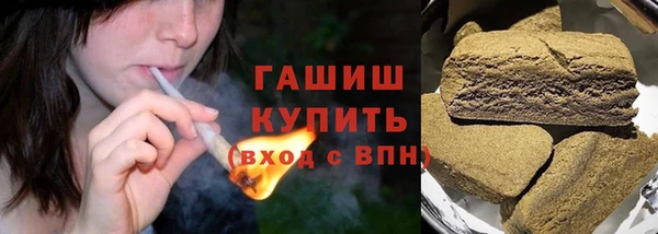 дурь Армянск