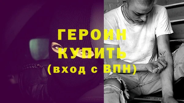 дурь Армянск