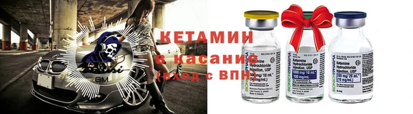 метамфетамин Каменка