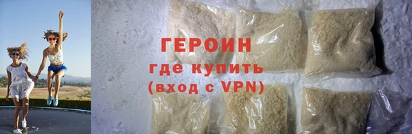 дурь Армянск