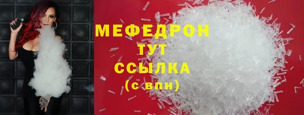 mix Кинешма