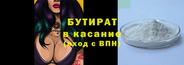 дурь Армянск