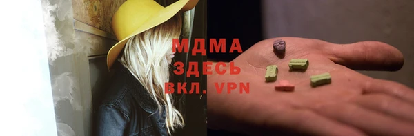 дурь Армянск