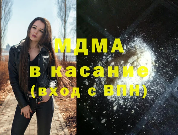 дурь Армянск