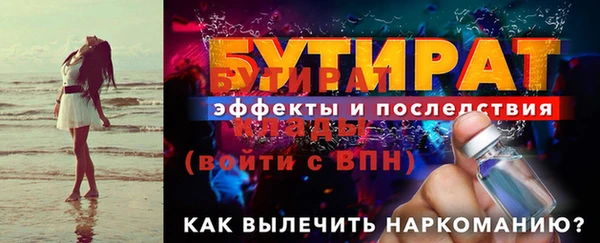 дурь Армянск