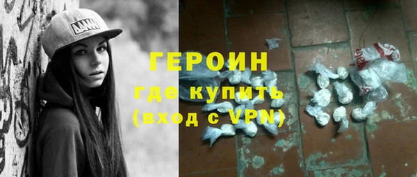 дурь Армянск