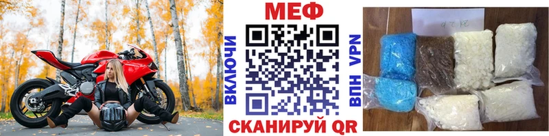 Меф 4 MMC  закладка  Ленск 