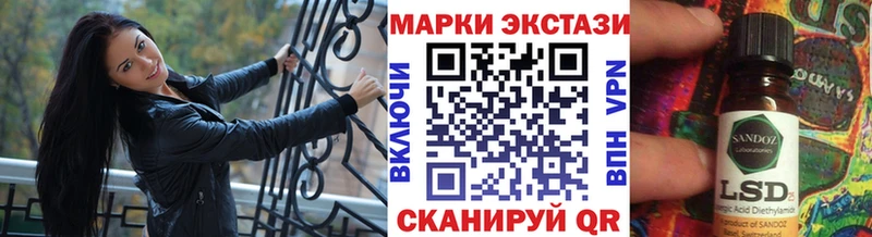 Наркотические марки 1,5мг  Ленск 