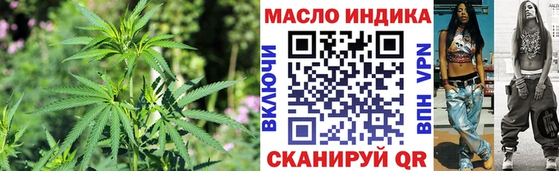 Дистиллят ТГК вейп с тгк  omg рабочий сайт  Ленск 